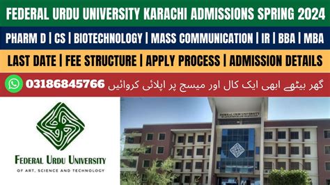 Federal Urdu University Karachi Admissions Spring 2024 FUUAST Karachi