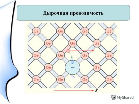 Презентация на тему: "Существуют ли вещества в природе, которые могут ...