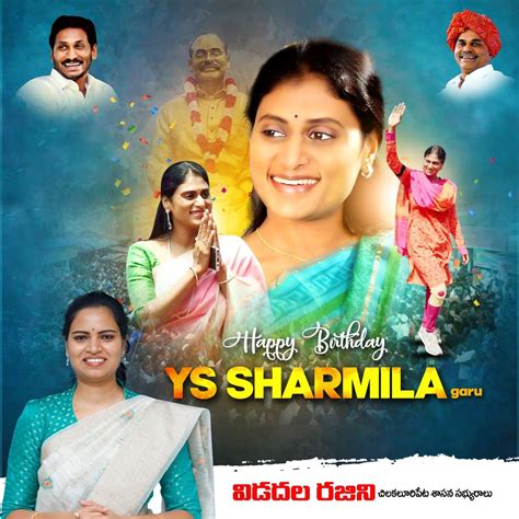 Top Pictures Ys Sharmila Affair With Prabhas Photos Sharp