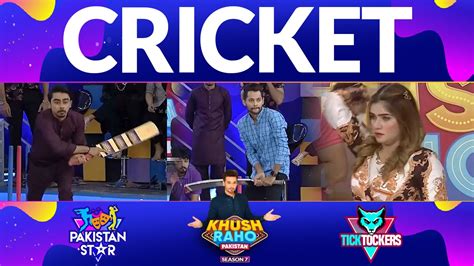 Cricket Khush Raho Pakistan Season Th August