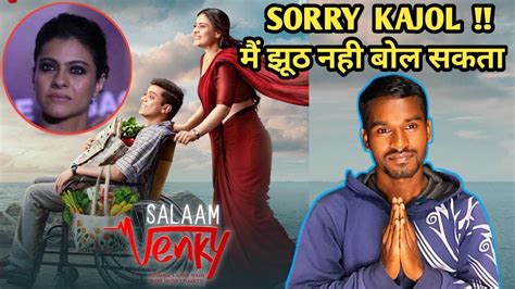 Salaam Venky Movie Review Kajol Vishal Jethwa Aamir Khan Rajeev