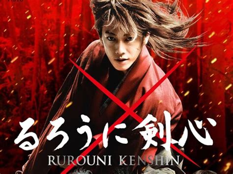 実写映画「るろうに剣心」1作目のあらすじ紹介。伝説は始まった！！←ワンピース風│なめ茸ブログ