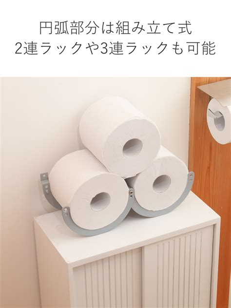 Dショッピング トイレットペーパー ストッカー Estante （ ケース ラック トイレットペーパーラック 収納 トイレ トイレ収納 壁