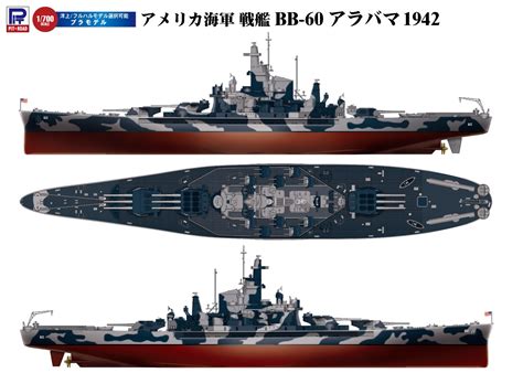 Ready Made Model Battleships US Navy Ships Submarine 57 OFF