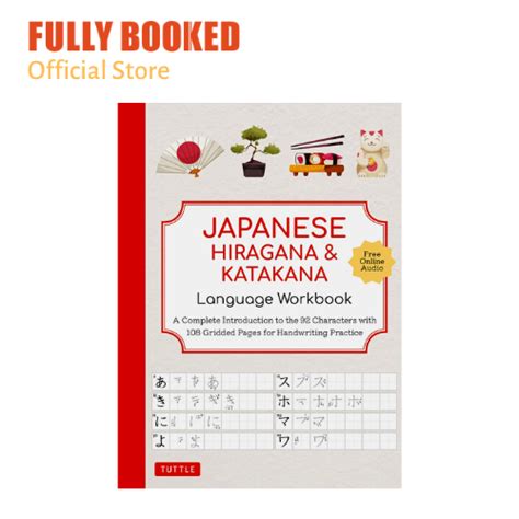 Japanese Hiragana And Katakana Language Workbook An Introduction To