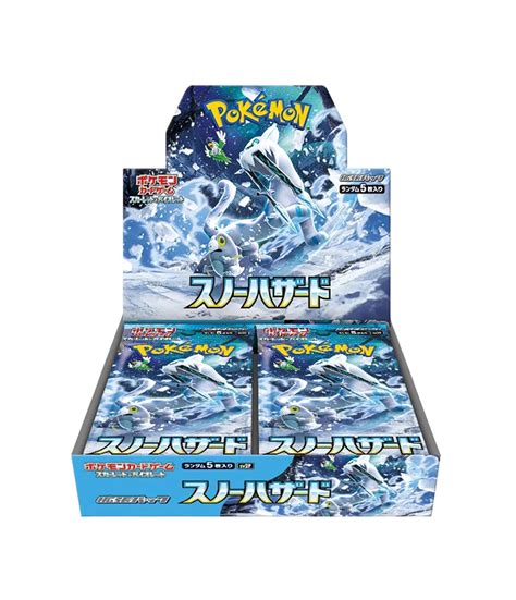 Pokémon TCG JAPAN Snow Hazard Booster Box LootQuest pl