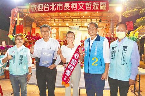 屏東縣長選戰白熱化 藍綠小黨合體拚勝出 地方新聞 中國時報