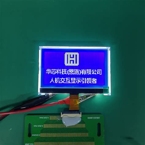 Stn Dot Matrix Lcd Display Transmissive Negative X Pins