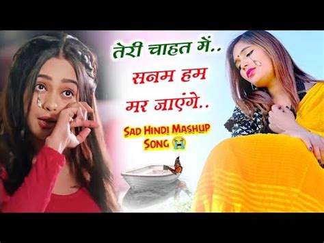 Sad Hindi Songs newsadghazal तर चहत म सनम हम मर जएग song