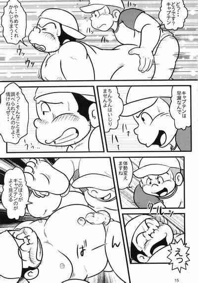 Oomori Play Ball Seishun Hen Nhentai Hentai Doujinshi And Manga