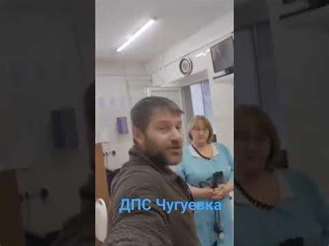 Чугуевский ДПС и вольный сын Тварца - YouTube