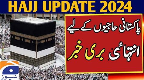 Hajj 2024 Hajj Policy Problem Hajj 2024 News Update Today حج