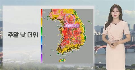 날씨 내륙 낮동안 땡볕더위밤부터 제주 장마 시작