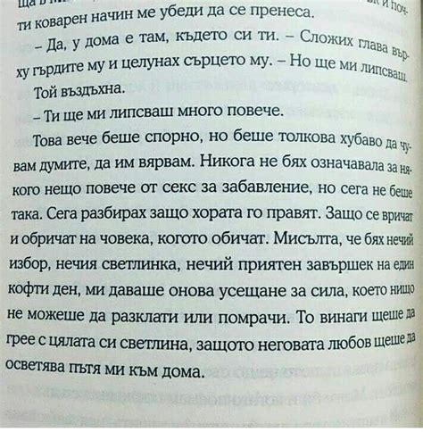 Pin de Anna Angelova en Quotes & Thoughts