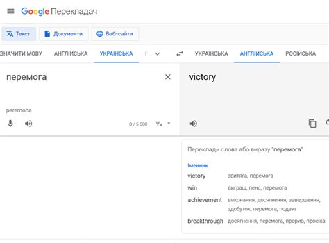 Перекладач | Genially
