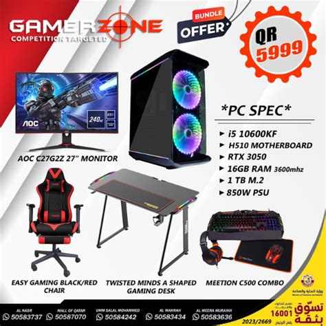 Buy Gaming Pc Setup Gamerzone