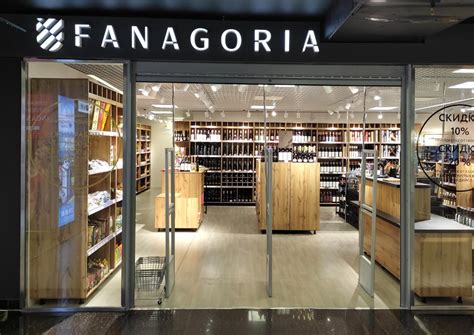 «Фанагория» на 15% увеличит выпуск продукции в 2023 году — Wine Magazine