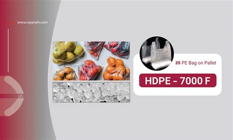 Hdpe F Rayeneh Group