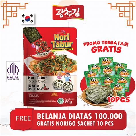 Jual KC Nori Tabur Rumput Laut Panggang Rasa Pedas 60g Shopee