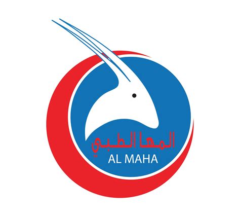 Al Maha Polyclinic Muscat
