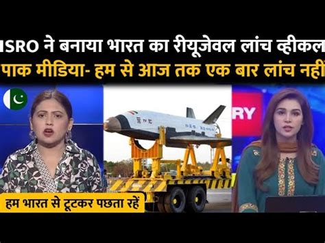 Pakistan Shocked Indias First Reusable Launch Vehicle Tested With