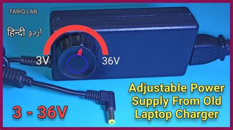 Convert Laptop Charger to Variable Power Supply