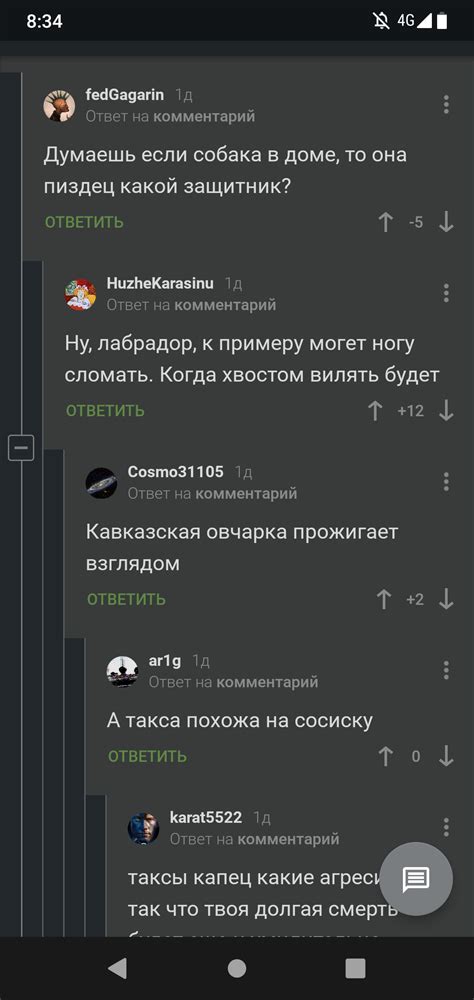 Такие таксы | Пикабу