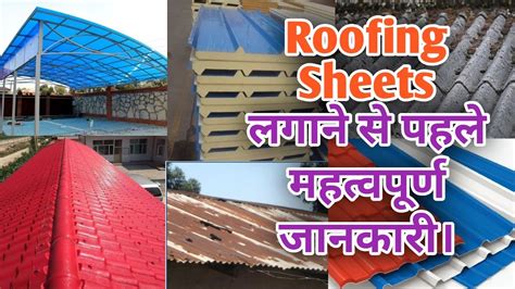 Best Roofing Sheets Tin Shed Roof Best Roofing Sheets For House