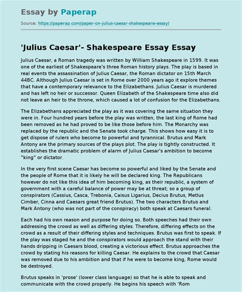 Julius Caesar Shakespeare Essay Free Essay Example