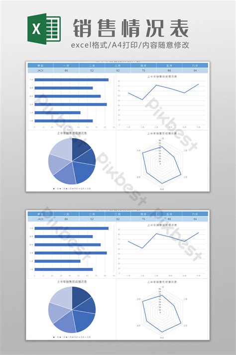 Excel Beautiful Line Chart Template Excel | XLSX Template Free Download - Pikbest