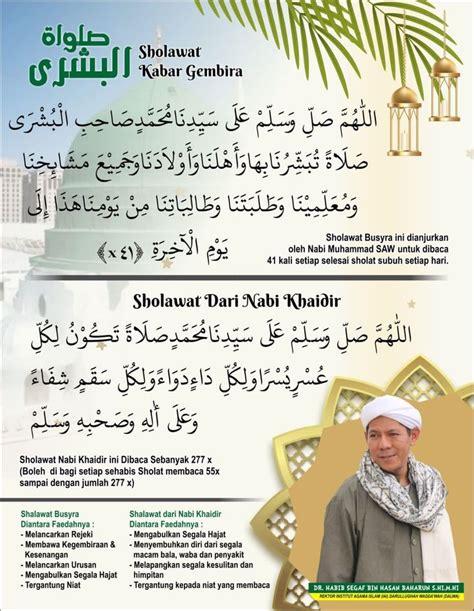 Sholawat Al Busyro Habib Segaf Bin Hasan Baharun Teks Terjemah Dan