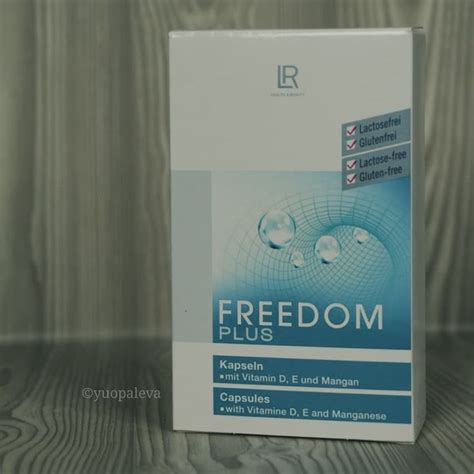 Капсулы Freedom Plus! ⠀ Препарат с хондроитином и глюкозамином в ...