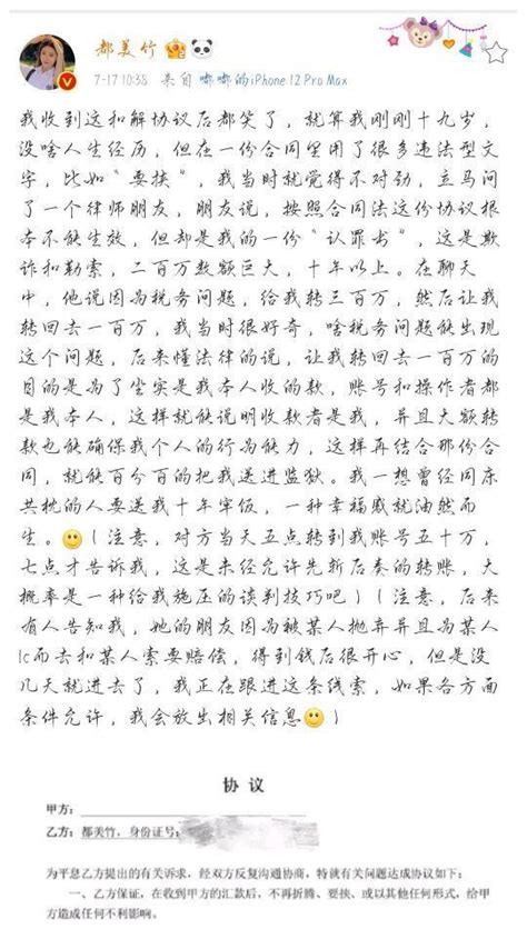 吴亦凡被刑拘后，6张图片，解析事件经过结果吴亦凡林西娅陈紫怡新浪新闻