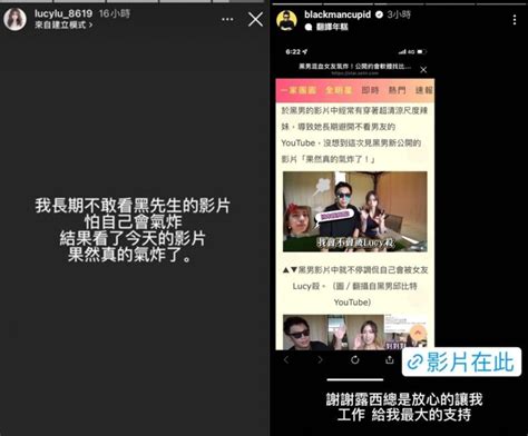 黑男女友認「不敢看他影片」！狂約會辣妹 新片預言成真 Beanfun