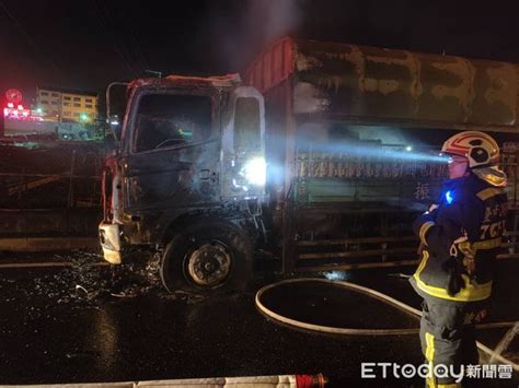 快訊／引擎室突竄煙！運將匝道跳車逃 運菜車起火全燒毀 Ettoday社會新聞 Ettoday新聞雲