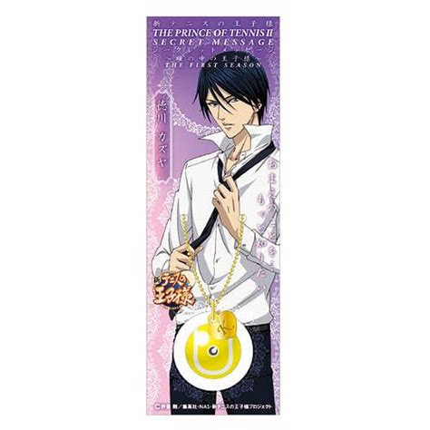 CDJapan New Prince Of Tennis Secret Message Hitomi No Naka No