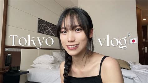 🇯🇵 Tokyo Vlog 走走逛逛、好吃的異國料理餐廳、睡在東京鐵塔旁邊🗼🛌 Youtube