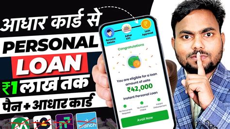 101 New Instant Loan App Without Income Proof Loan App Fast Approval 2024 Bad Cibil Score