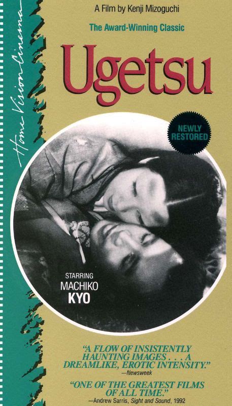 Ugetsu Monogatari 1953 Kenji Mizoguchi Synopsis Characteristics