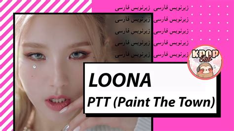 Loona Ptt Paint The Town Farsi