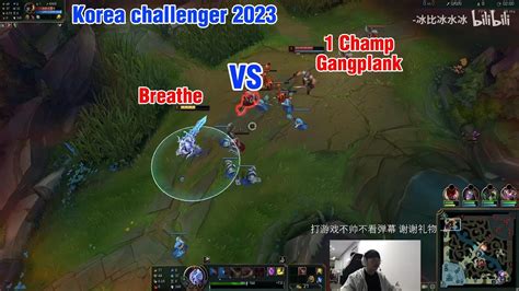 Breathe Proview Aatrox Rumble Akali Gnar Jayce Korea