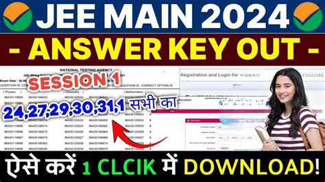 Jee Main Session 1 Answer Key 2024 Download Link Released How To