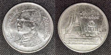 Thailand 1 Baht 2520 1977