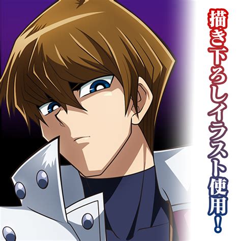 Yu Gi Oh Duel Monsters Original Seto Kaiba Outdoor Sticker Off Mode