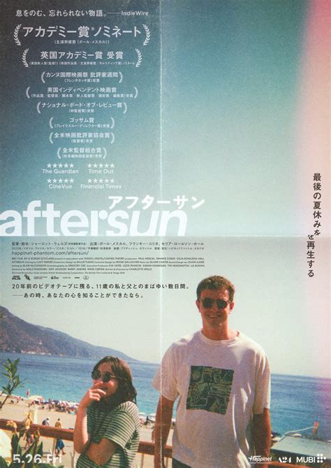 Aftersun Original Japanese B Chirashi Handbill Posteritati