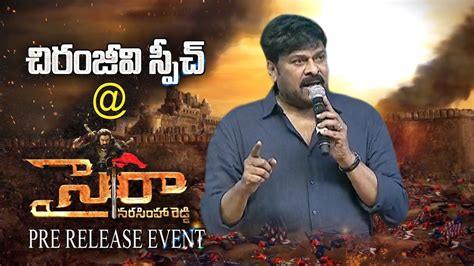 Mega Star Chiranjeevi Emotional Speech Sye Raa Narasimha Reddy Pre