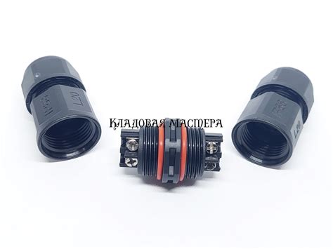 Разборная кабельная муфта L20-2 IP68
