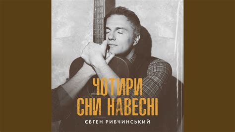 Того, хто не здався, не перемогти - YouTube