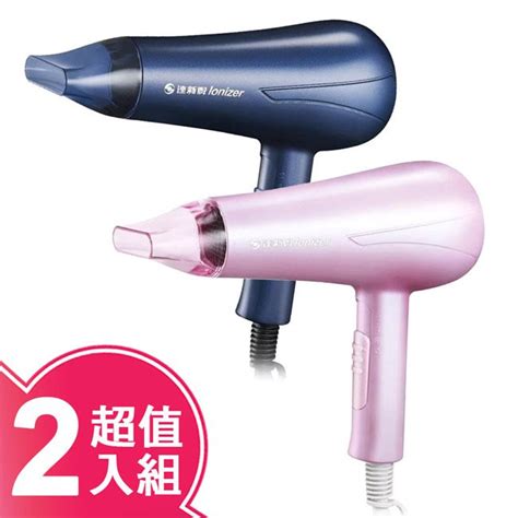 達新牌 輕巧型負離子吹風機超值二入組 Ts 2180k Pchome 24h購物