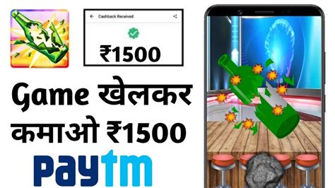 Play Game Earn 1500 Paytm Cash In Just 5 Minutes New Earning App